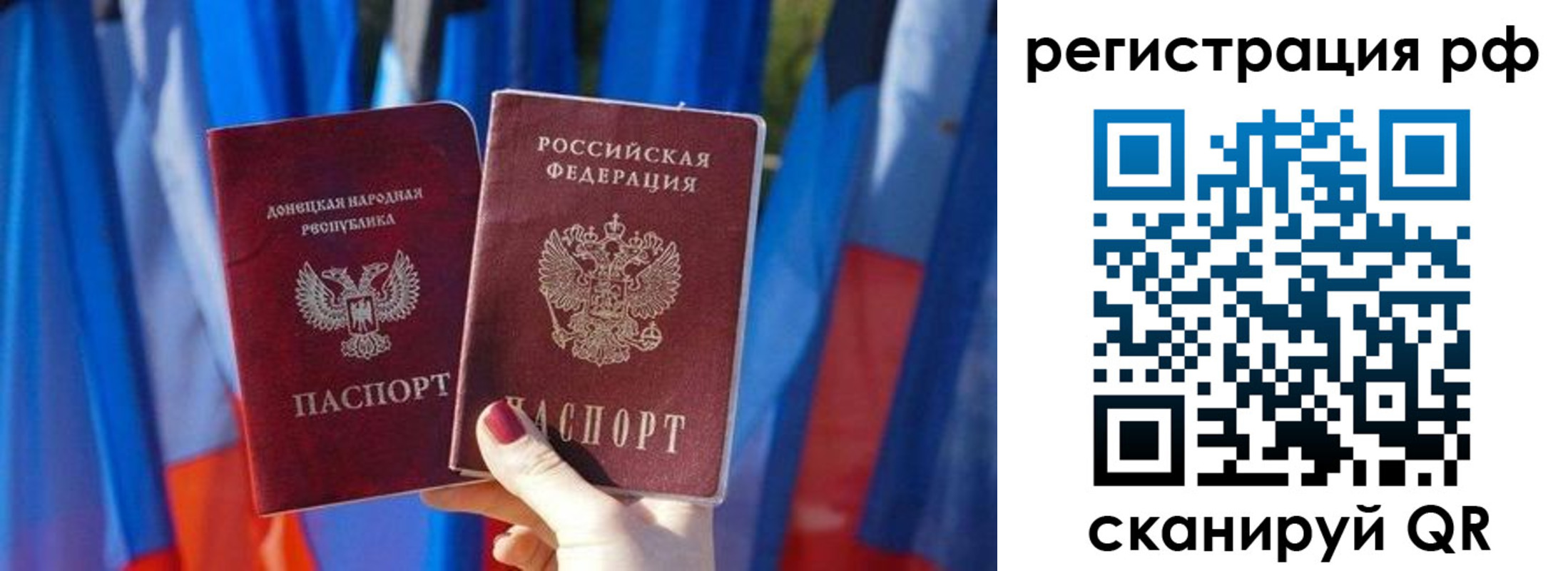 где прописаться в Карасуке