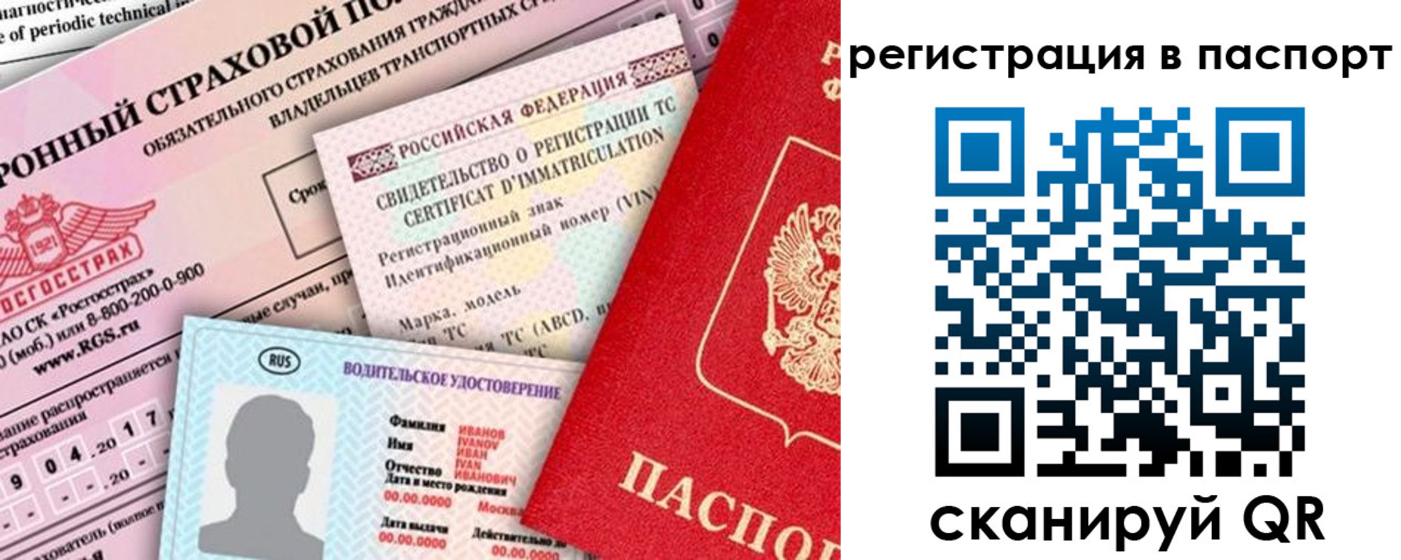 регистрация для школы в Карасуке