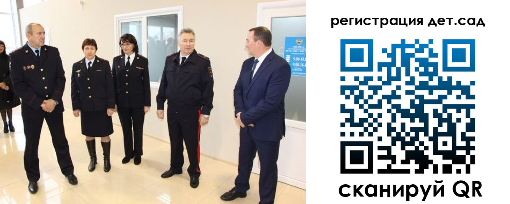 временная регистрация в квартире в Карасуке